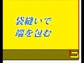 布端のほつれ縫い How to lock stitch. A basic sewing tutorial