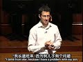 哈佛大学开放课程:幸福课(Harvard Open Course Positive Psychology).wmv