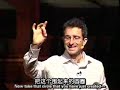 哈佛大学开放课程:幸福课(Harvard Open Course Positive Psychology).wmv