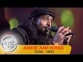 Aam Ke Aam Honge - Song - Hindi | Satyamev Jayate 2 | Episode 3 - 16 March 2014