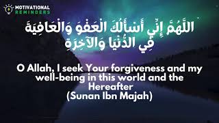 Dua to seek forgiveness and well-being in this Dunya and Akhirah