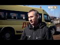 В городе прошел конкурс среди водителей школьных а