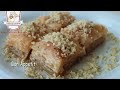 Turkish Baklava Recipe | Traditional Baklawa Recipe