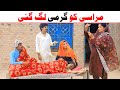 Bhotna,Shoki, Bilo ch koki Cheena & Sanam Mahi New Funny Video By Rachnavi Tv2