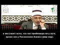 بوطي يجوز توسل و استغاثة
