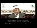 بوطي يجوز توسل و استغاثة