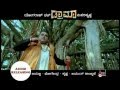 DRAMA KANNADA MOVIE TRAILER