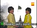 Ya Nagarchi Pir Baba