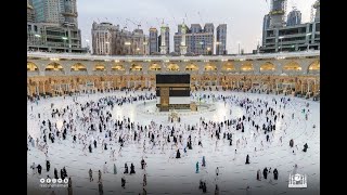 Hajj Live 2021 | المسجد الحرام الحج | قناة القران الكريم | مكة المكرمة بث مباشر