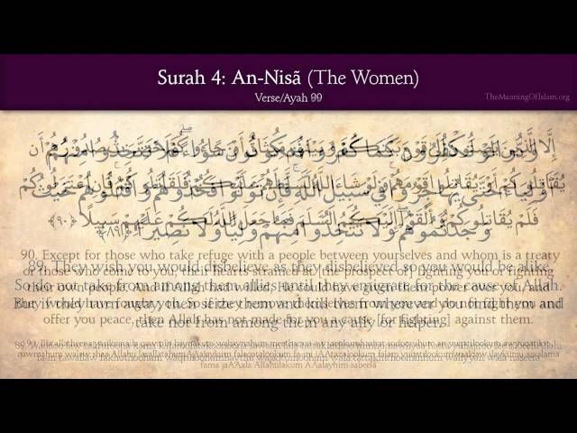 4 Surat An-Nisa (The Women): Arabic and English translation 