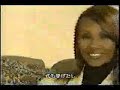DB + Iman