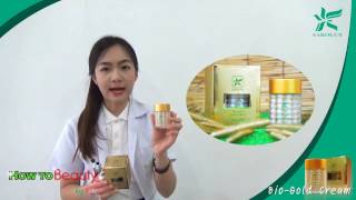 How to Beauty by หมอปิ๊ง : Bio-gold Gold Cream