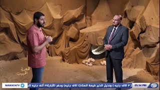 هجرة الحبيب |حلقة 05 |مطاردة قريش مع شريف شحاته ومصطفى الأزهري|قناة مودة