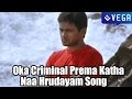 Oka Criminal Prema Katha Movie Songs - Naa Hrudayam Song - Latest Telugu Movie Trailer 2014