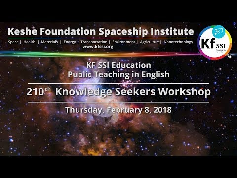 210th Knowledge Seekers Workshop - Feb 8, 2018