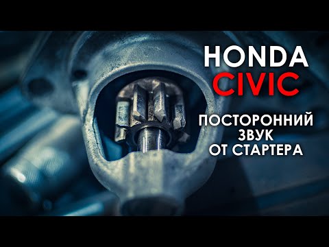 Ubicación en Honda Civic 4D Correa de aire acondicionado
