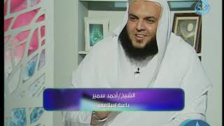ماذا بعد رمضان؟  | عيد الندى | الشيخ وجيه الصاوي والشيخ أحمد سمير مع الشيخ محمد أبوبسطام