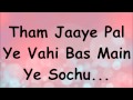 Ramaiya Vastavaiya - Jeene Laga Hoon Lyrics