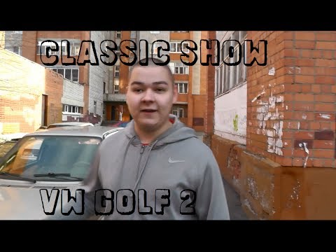 Classic show. Тест-драйв volkswagen golf 2 1.3l
