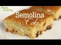 Semolina Cake Recipe | Ventuno Home Cooking