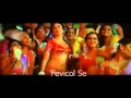Dabangg 2 Fevicol Se Mere Photo ko Seene se Yaar Chipka le saiyan Fevicol se