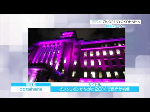 ｔｖｋNEWSハーバー　10月3日放送投稿コーナー
