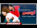Kannada Movie Songs Full | Andaman | Kannada Old Hits