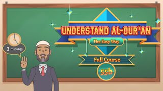 The Amr, Nahi, and Noun Forms of WAADA | FULL QURAN COURSE | 55B | Understand Quran & Salah Easy Way