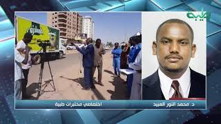 لماذا احتج منسوبو المختبرات الطبية وماذا قال الرزيقي عن ماوصل إليه الحال؟ | المشهد السوداني