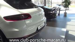 Porsche Macan - Экстерьер