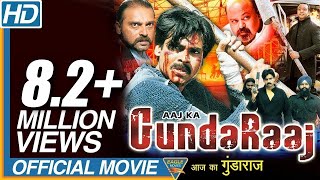 Aaj Ka Gundaraj (Balu) Hindi Full Movie || Pawan Kalyan, Shriya, Neha Oberoi || Eagle Hindi Movies