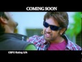 Varadanayaka-Trailer