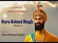 Guru Gobind Singh | Full Life Story | Katha | PART 1 | Bhai Pinderpal Singh | San Jose, CA | 2015