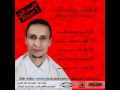 نشيد ديني الله يارب group ahbabe al mustpha anachid