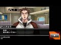 3DSの700円で買った脱出ゲーム【実況】 part8