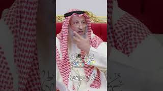 ثمرة الاهتداء - عثمان الخميس