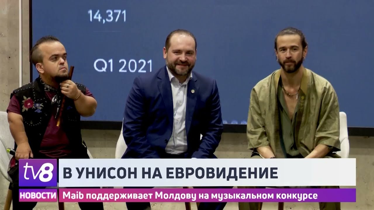 «В унисон на Евровидении и в 2023 году». Maib поддерживает участие Молдовы в Евровидении (TV8)