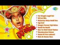 Dada Kondke Full Songs | The Comedy King Var Dhagala Lagli Kala | Marathi Songs