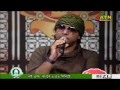 Aere Du hat Vore Ful - Sotter Joyogan 2014 ATN Bangla By Ashraful Alam