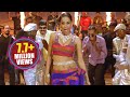 Kevvu Keka Songs | Babu Rambabu | Mumaith Khan, Allari Naresh, Sharmiela Mandre | Full HD