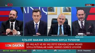 Süleyman Soylu'dan POMEM Polis Alımı Açıklaması