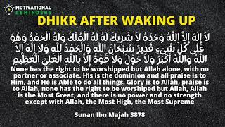 BEST DHIKR TO DO AFTER WAKING UP TAUGHT BY PROPHET MUHAMMAD (PBUH