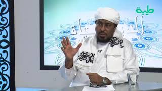 د. محمد عبدالكريم : طاعة الحاكم مرتبطة بطاعته لله والرسول | الدين والحياة