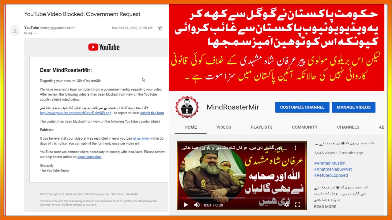 Pakistan Blashpehmy Laws & Peer Molvi Irfan Shah Mashhadi Brailvi – Insulting Prophet Muhammad PBUH
