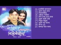 BibekHeena By Protune Jukebox || Singer Emon Khan
