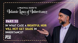 Part 32 | When Rightful Heir Will Not Get Share | Islamic Laws of Inheritance Series