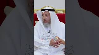 عقوق الأبناء بعد الطلاق - عثمان الخميس