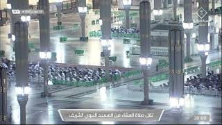 صلاة العشاء من المسجد النبوي الشريف - الثلاثاء 1443/02/28 هـ