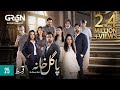 Pagal Khana Episode 25  Saba Qamar  Sami Khan  Presented By Nestle Milkpak & Ensure  Green TV