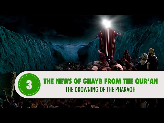 The News of Ghayb From The Qur’an:THE DROWNING OF THE PHARAOH